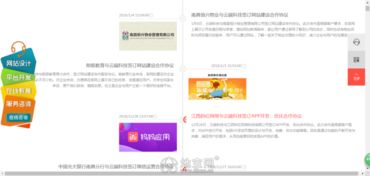 云端科技 八年沉淀鑄就專業(yè)品質(zhì)，南昌網(wǎng)站建設(shè)與信息技術(shù)推廣服務(wù)專家