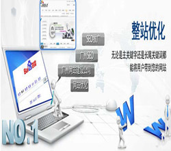 東莞市米可信息技術(shù)有限公司 一站式網(wǎng)絡(luò)營銷解決方案的領(lǐng)航者