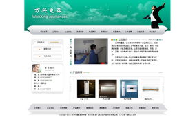 廈門易爾通網絡科技 深耕閩南，打造一體化營銷服務網絡