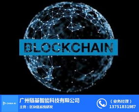 廈門鏈基智能 以網絡信息技術推廣服務引領人工智能教育新趨勢