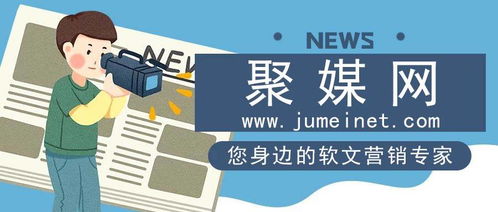 高質量爆款引流軟文撰寫全攻略 從新聞源到信息技術推廣的實戰指南