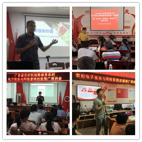 講思想、傳技術(shù)、送理念 助力打贏脫貧攻堅(jiān)戰(zhàn)——我校農(nóng)村科技特派員戴建輝團(tuán)隊(duì)工作紀(jì)實(shí)