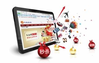 商城易 b2c 網(wǎng)站建設(shè)就找今科科技 企業(yè)網(wǎng)站 企業(yè)微網(wǎng)站 廣東云網(wǎng)站 云郵箱 網(wǎng)絡(luò)推廣 科技公司